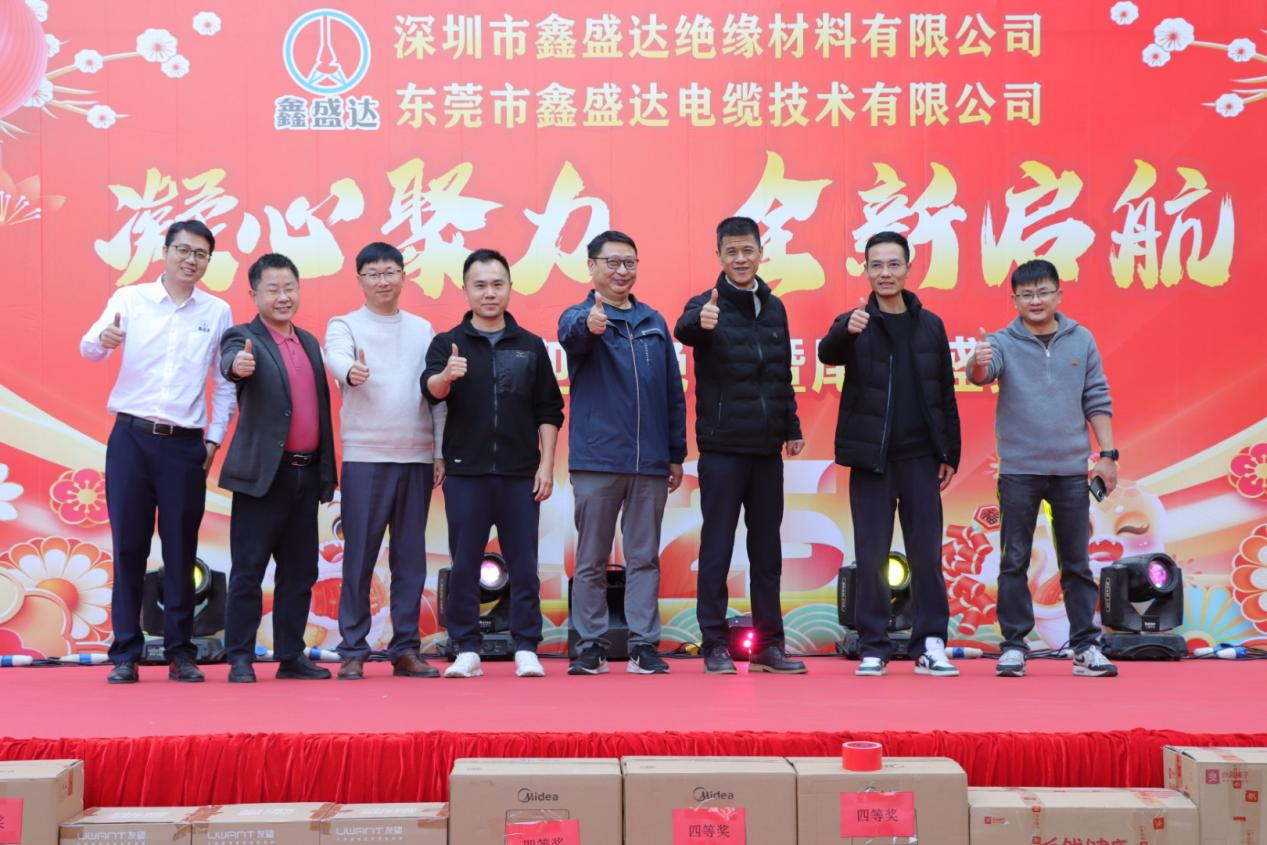 الاحتفال بسنة من النجاح: الاجتماع السنوي لعام 2024 لـ XSD Cable